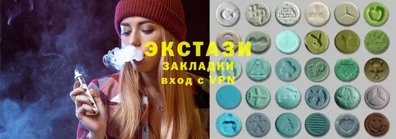 Ecstasy диски  Солигалич 