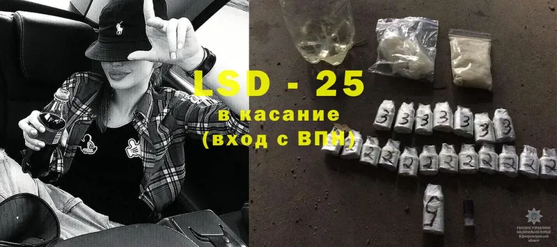 LSD-25 экстази ecstasy Солигалич