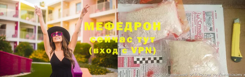 МЕФ mephedrone  Солигалич 